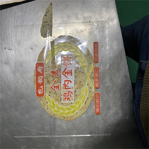 圓形烤鴨餅機(jī)是真的嗎標(biāo)準(zhǔn)工藝