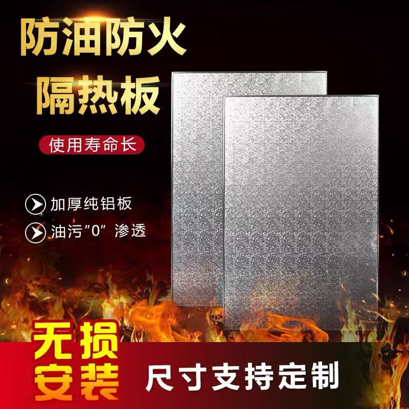買鎂晶板到飛航新型材料有限公司