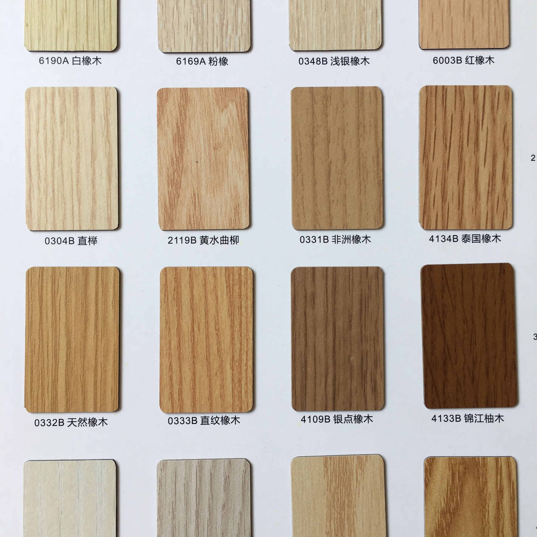 阻尼隔音板_廠家直銷(xiāo)_價(jià)格優(yōu)惠