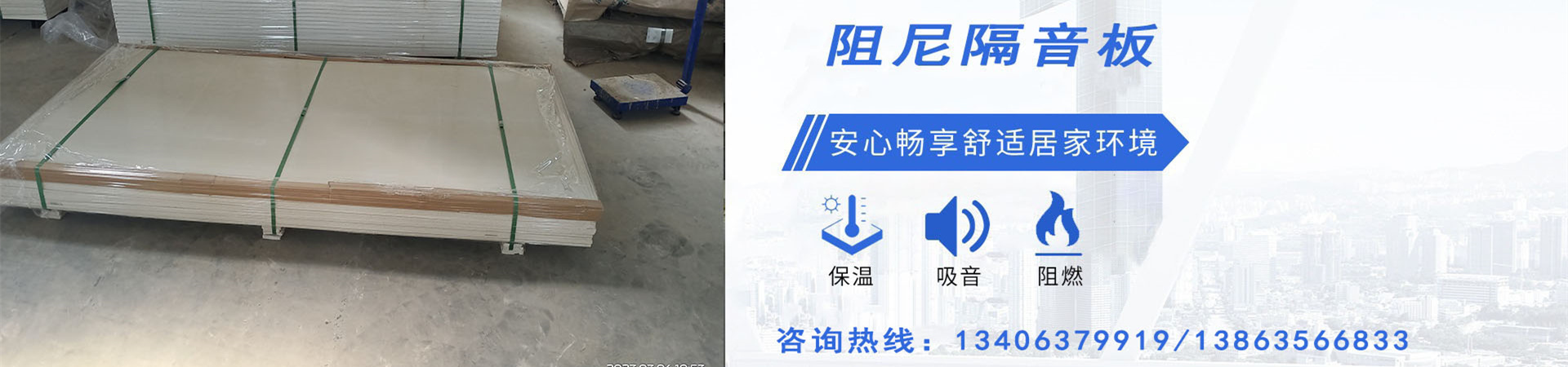 優(yōu)選：貼面裝飾砂光板工廠同城服務(wù)商