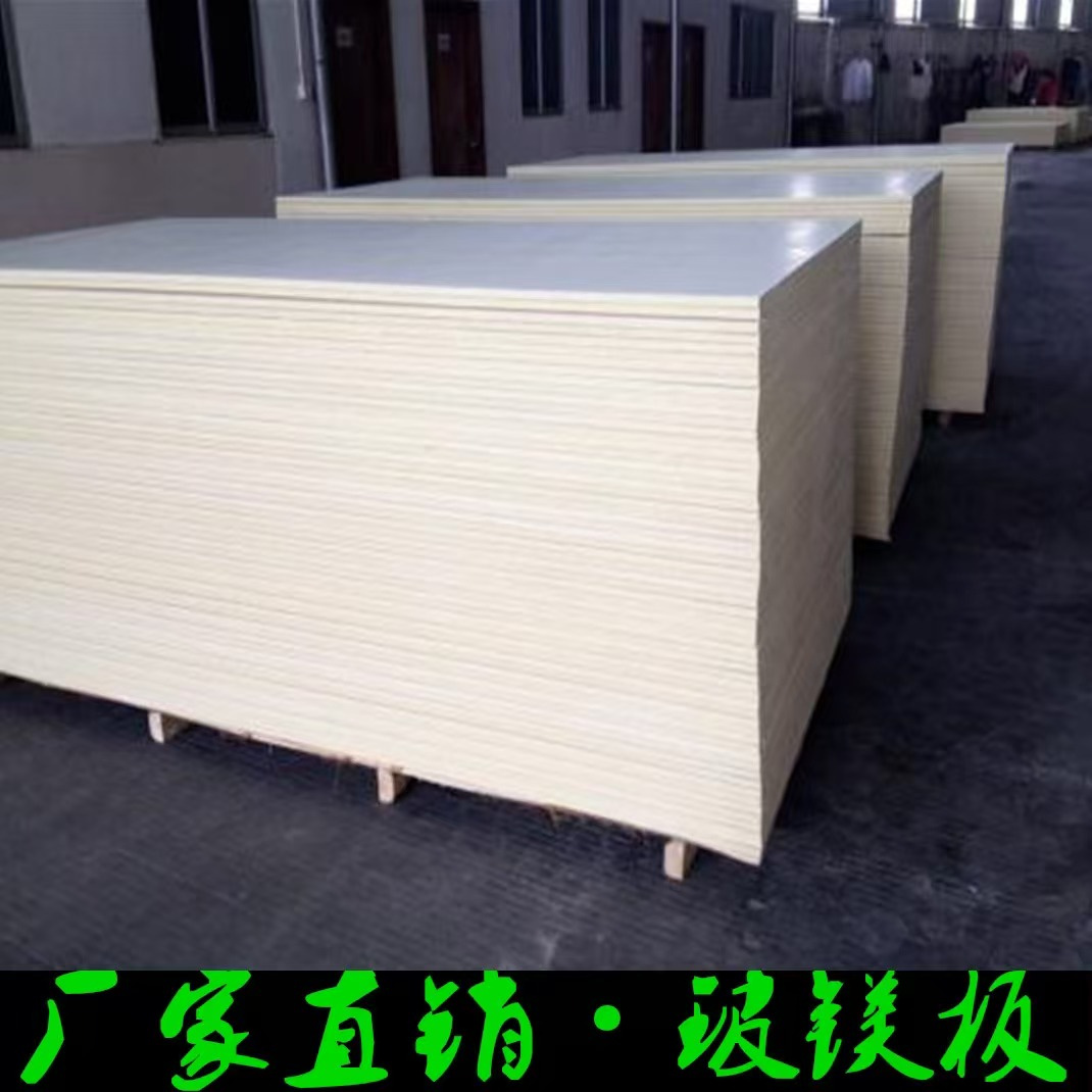 規(guī)格全的鎂質(zhì)漂珠板生產(chǎn)廠家