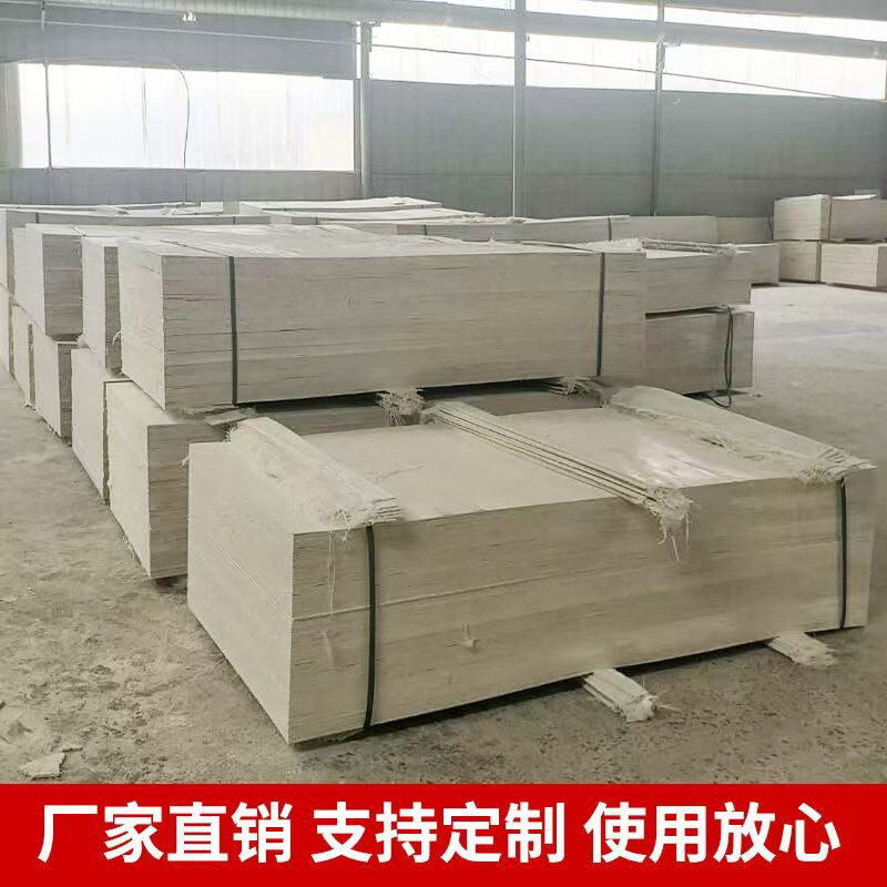 發(fā)貨及時的鎂質(zhì)漂珠板批發(fā)商多種規(guī)格可選