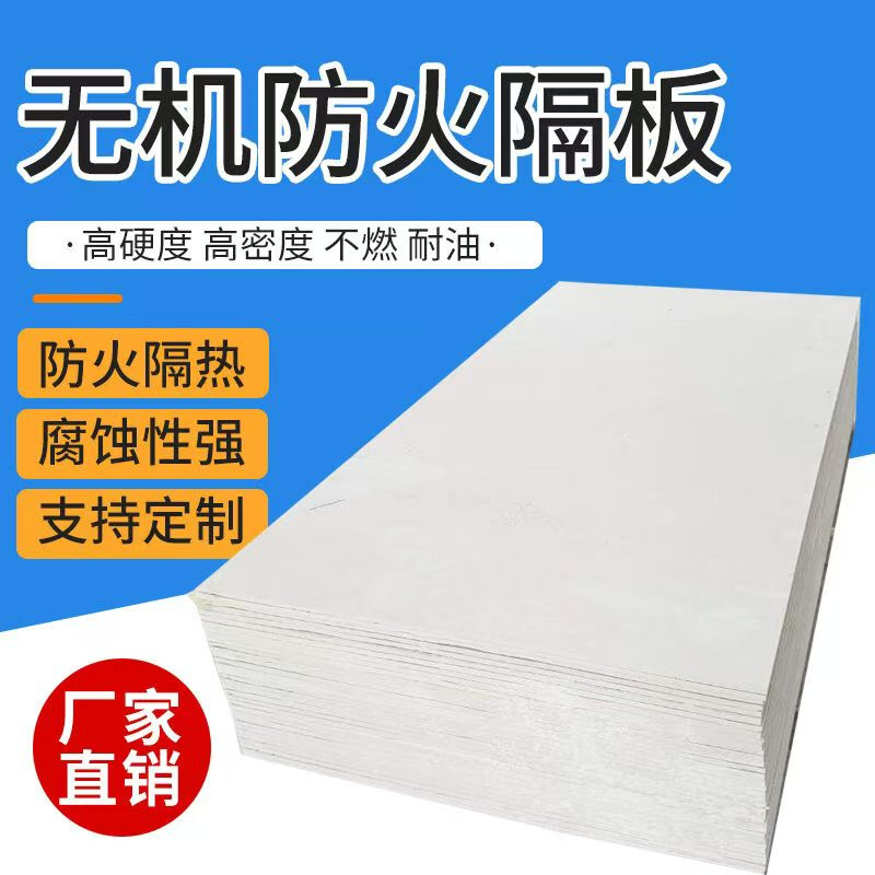 鎂晶板設(shè)計廠家