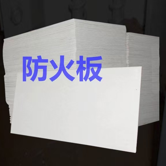 供應(yīng)菱鎂板的公司
