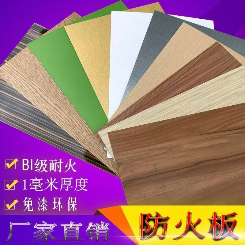 無機(jī)防火隔板廠家-有口皆碑-全國發(fā)貨