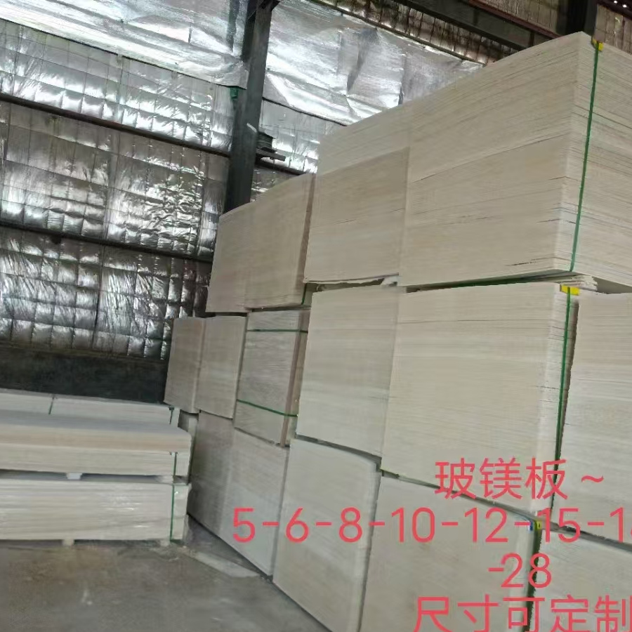 無機防火隔板供應商可定制