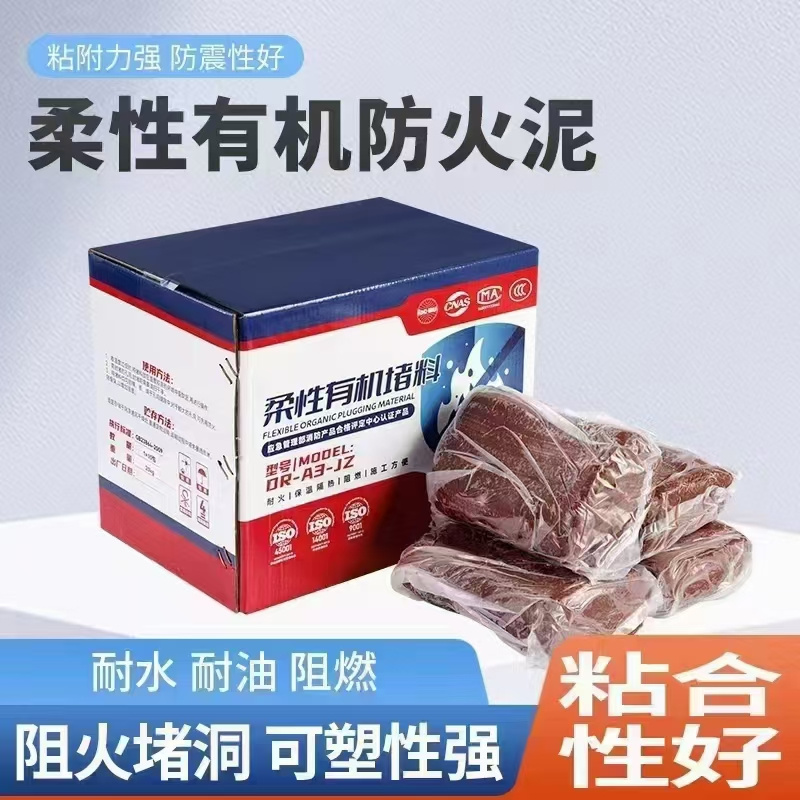 質(zhì)優(yōu)價(jià)廉的阻尼隔音板公司