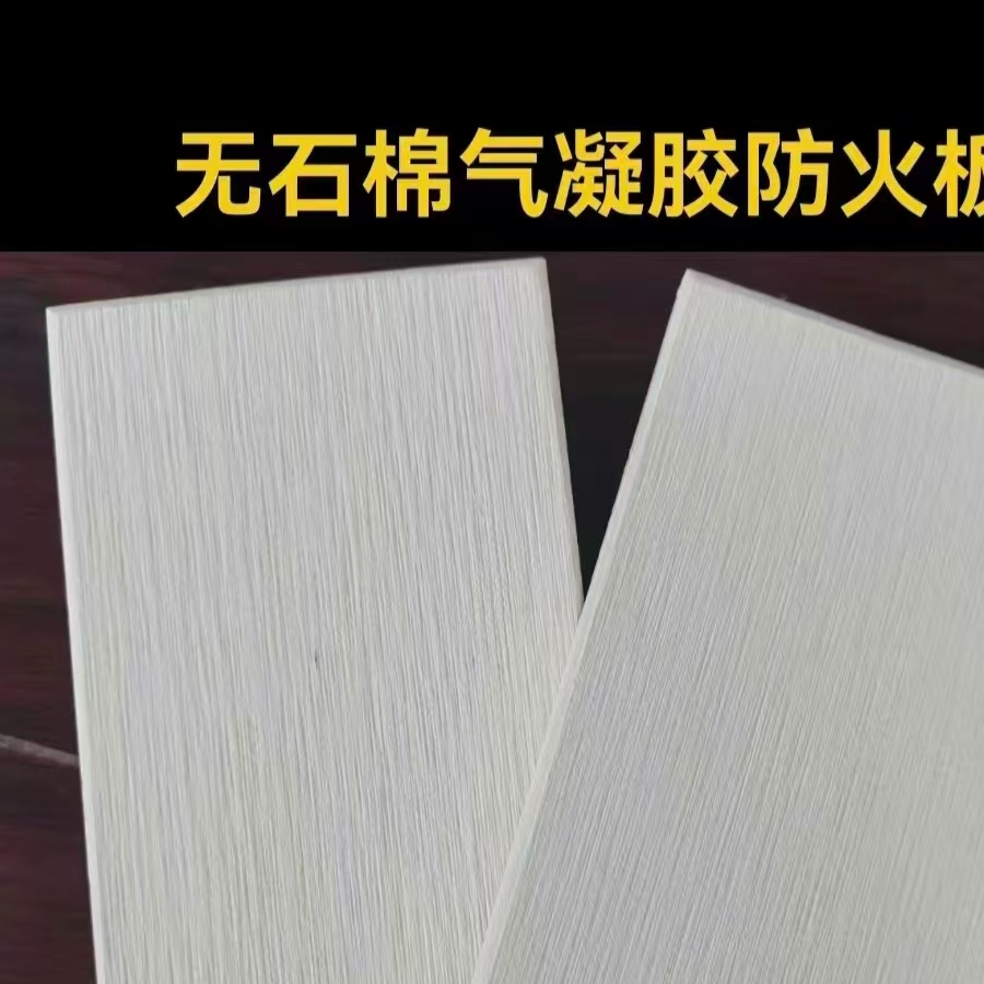 發(fā)貨速度快的貼面裝飾砂光板銷售廠家