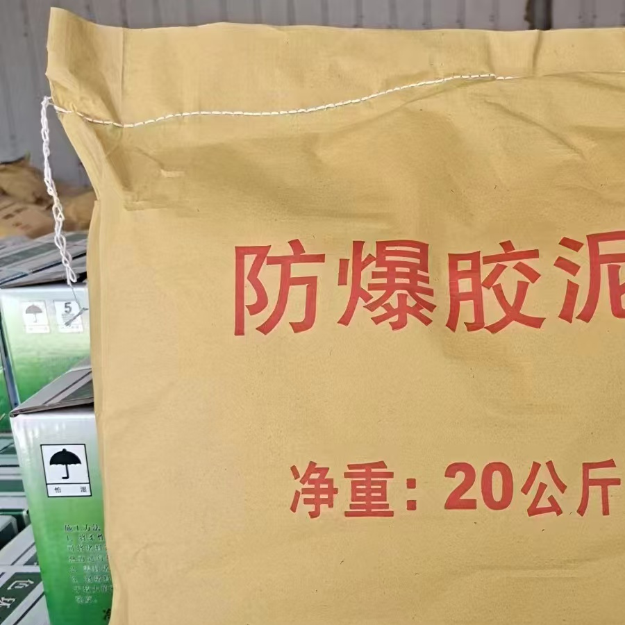 供應(yīng)菱鎂板的公司
