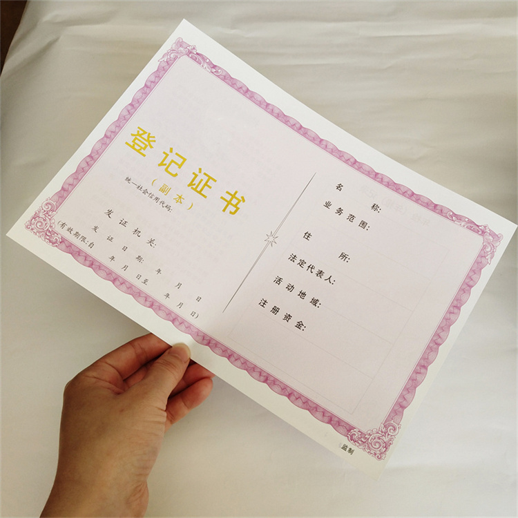 技術(shù)水平印刷廠防偽輔修定制產(chǎn)品優(yōu)勢(shì)特點(diǎn)