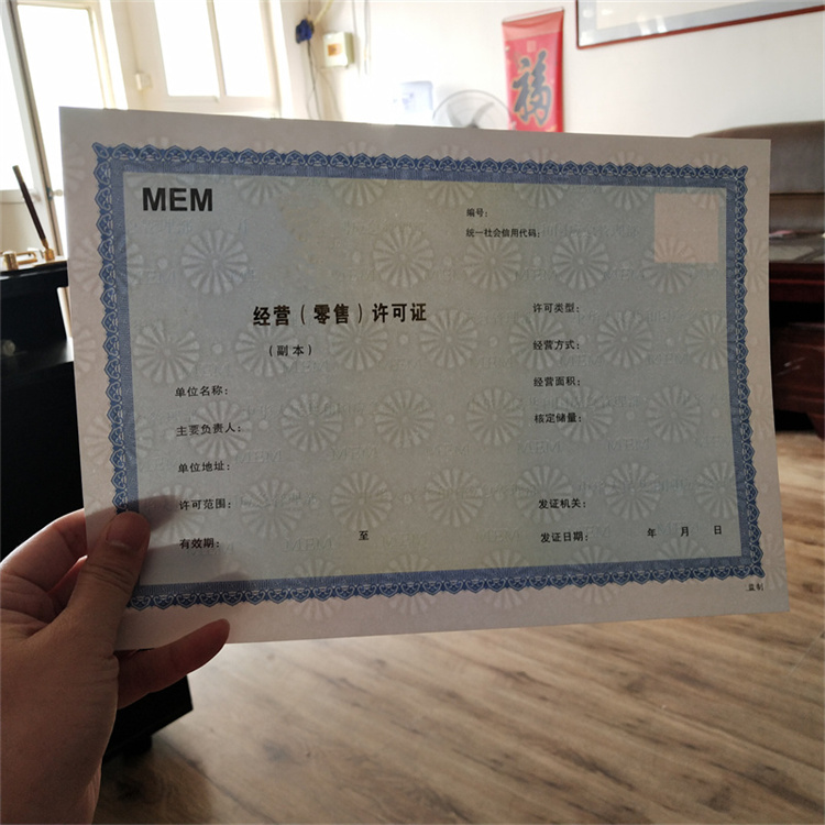 內(nèi)部培訓(xùn)師印刷廠職業(yè)技能培訓(xùn)合格封皮皮套本地制造商