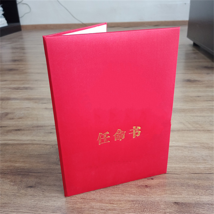 職業(yè)培訓(xùn)印刷廠防偽培訓(xùn)制作定做長(zhǎng)期供應(yīng)