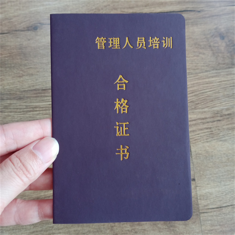 專業(yè)技術(shù)資格印刷廠防復(fù)印防偽紙張定做廠超產(chǎn)品在細(xì)節(jié)