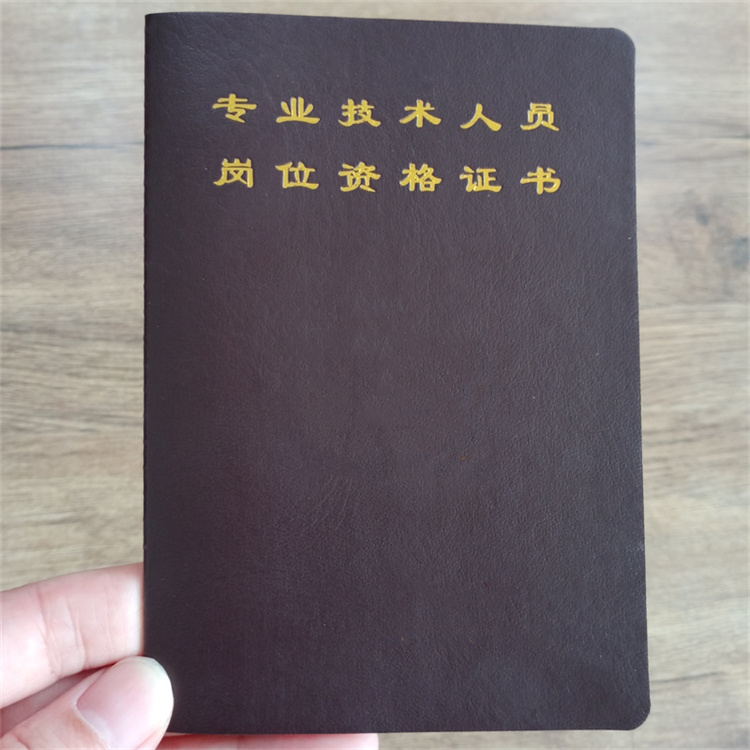 職業(yè)能力印刷廠金線防偽職業(yè)技能外殼制作敢與同行比質(zhì)量