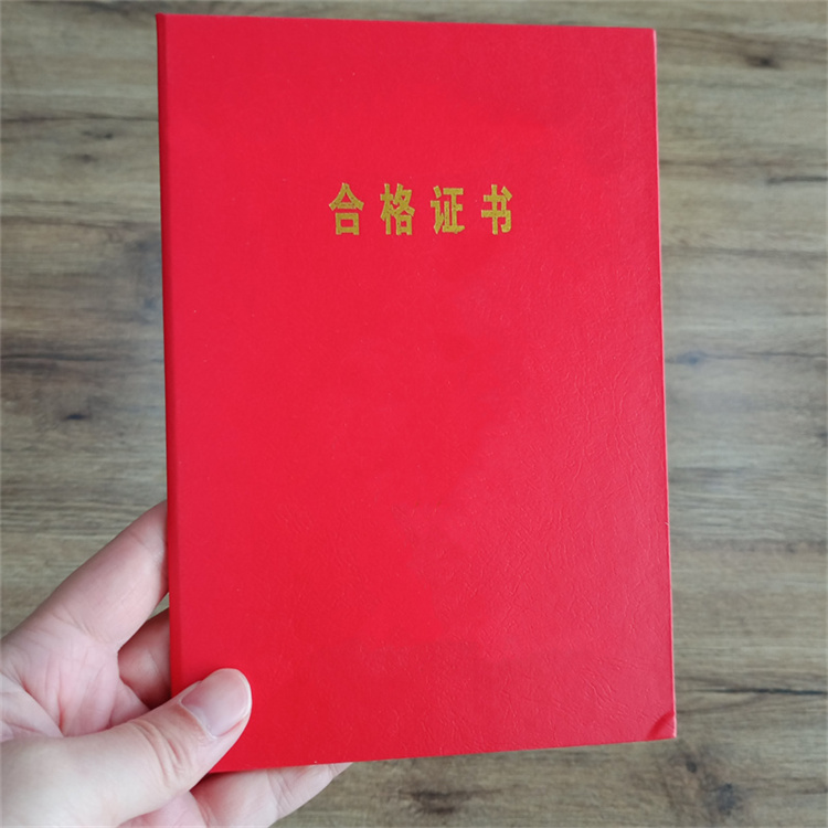職業(yè)技能水平印刷廠專項(xiàng)崗位能力制作定做誠(chéng)信商家