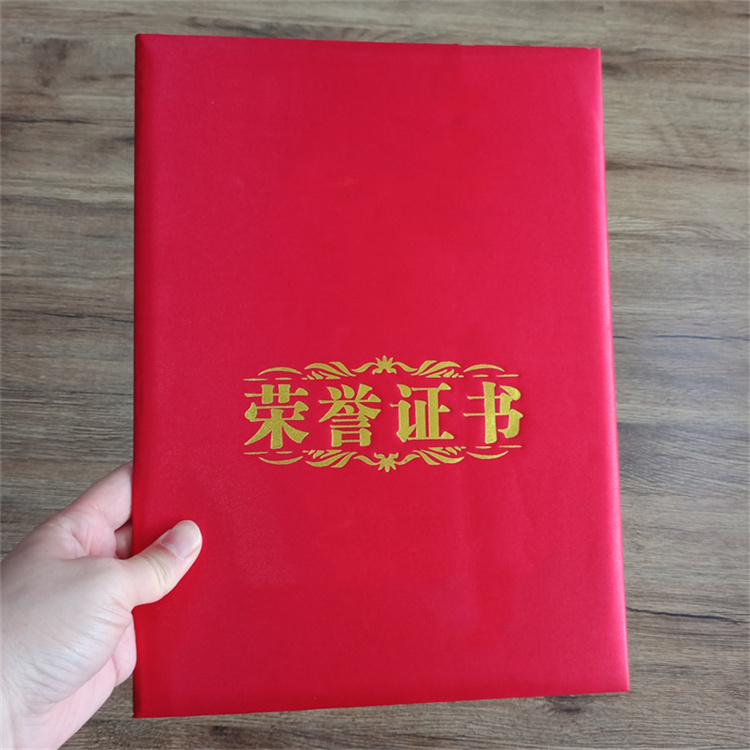 專業(yè)技術(shù)資格印刷廠防偽會員證制作定做追求細節(jié)品質(zhì)