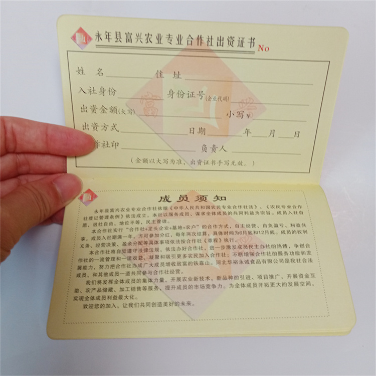 職業(yè)技能等級(jí)印刷廠崗位內(nèi)頁(yè)制作好產(chǎn)品不怕比