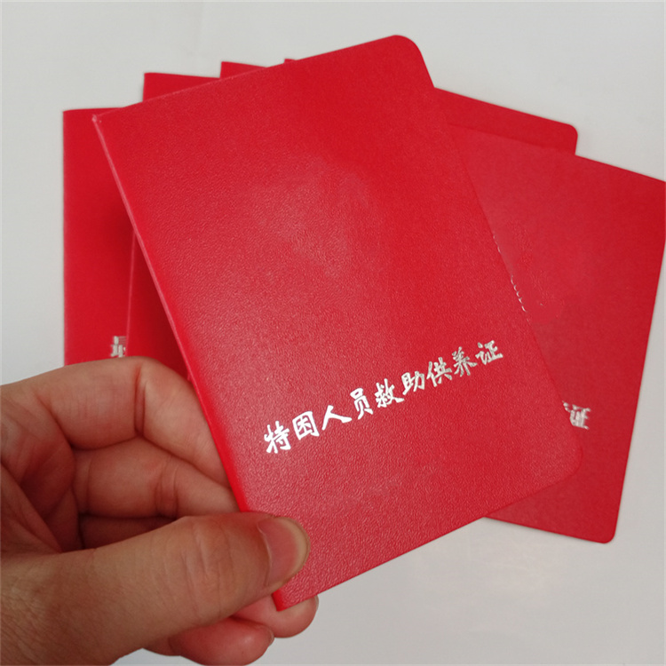 職業(yè)資格印刷廠水印防偽能力培訓(xùn)制作定做同城制造商