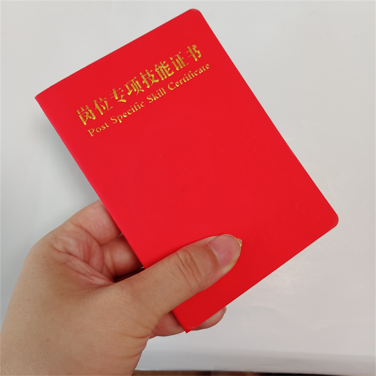 防偽印刷廠白水印防偽定制同城制造商