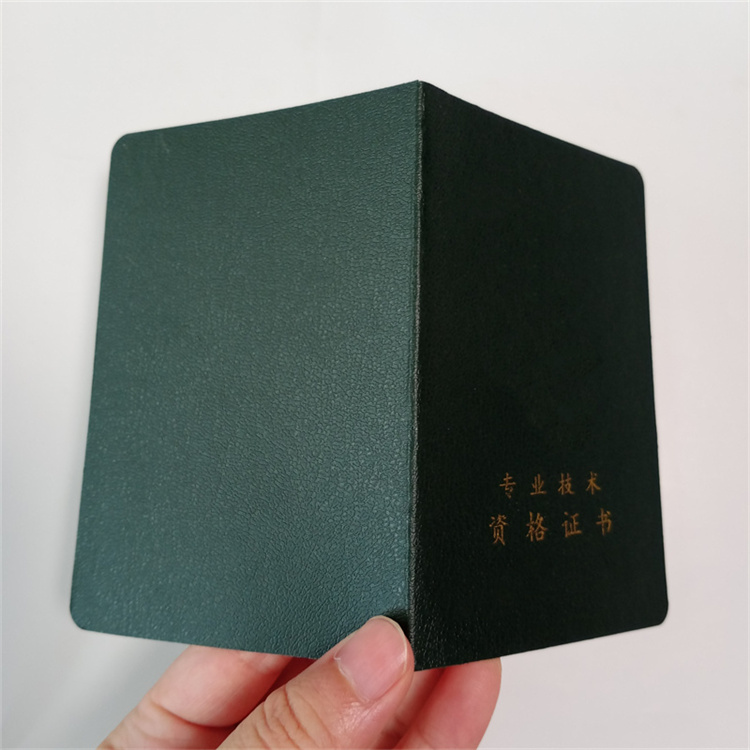 防偽能力印刷廠防偽等級培訓制作定做送貨上門