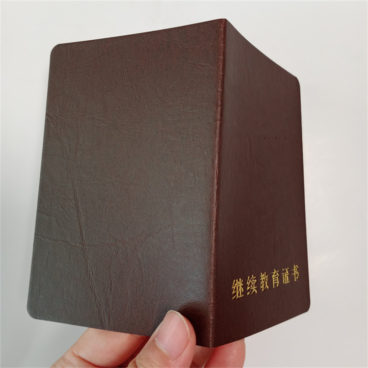 職業(yè)技術(shù)印刷廠聘書定制批發(fā)價格