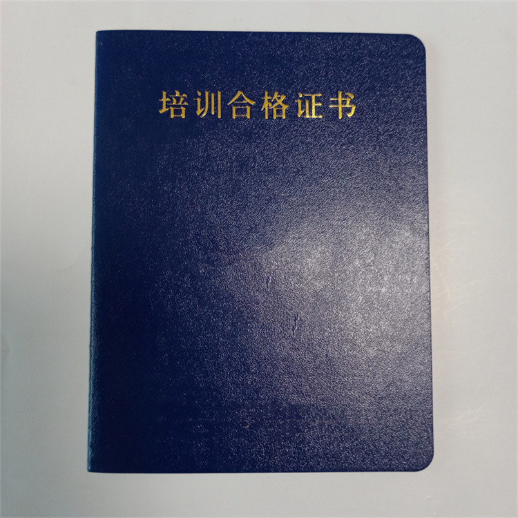 資質(zhì)印刷廠專項崗位能力制作定做當?shù)毓?>
                                </span>
                                <h3>資質(zhì)印刷廠專項崗位能力制作定做當?shù)毓?/h3>
                            </a>
                    </li>
                                        <li>
                         
								<a href=