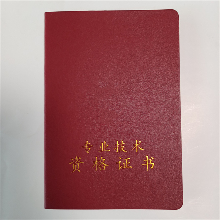 印刷廠熒光防偽制作定做專注生產(chǎn)N年