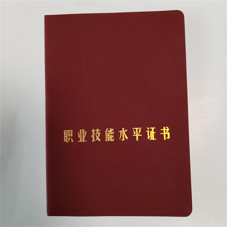 崗位能力培訓(xùn)印刷廠上崗資格制作實(shí)體誠(chéng)信經(jīng)營(yíng)