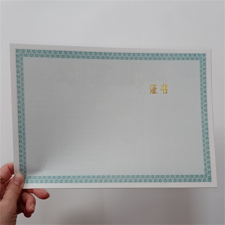 內(nèi)部培訓(xùn)師印刷廠燙金外殼制作好廠家有擔(dān)當(dāng)