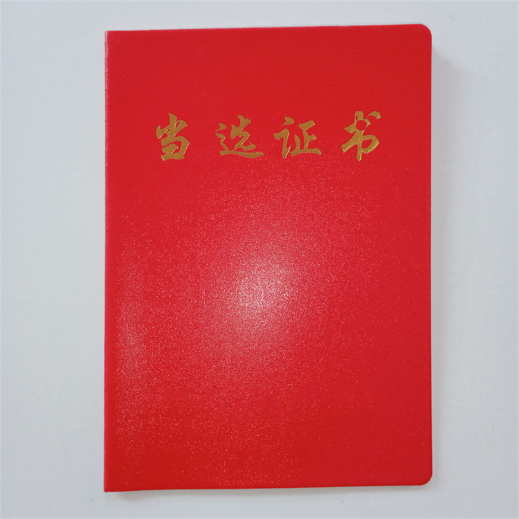 培訓(xùn)印刷廠職業(yè)能力外殼外殼制作實力廠家