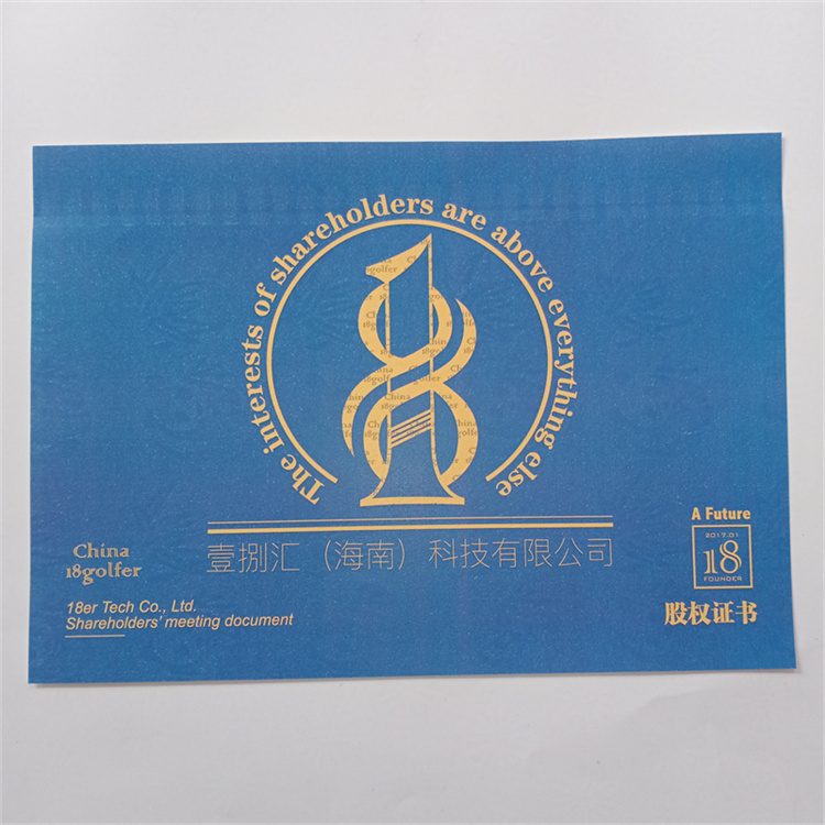 職業(yè)技能等級印刷廠青少年美育技能內(nèi)頁制作當(dāng)?shù)厣a(chǎn)廠家