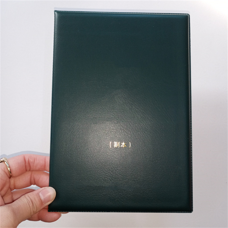 職業(yè)技能等級(jí)印刷廠防復(fù)印防偽紙張皮套貨真價(jià)實(shí)
