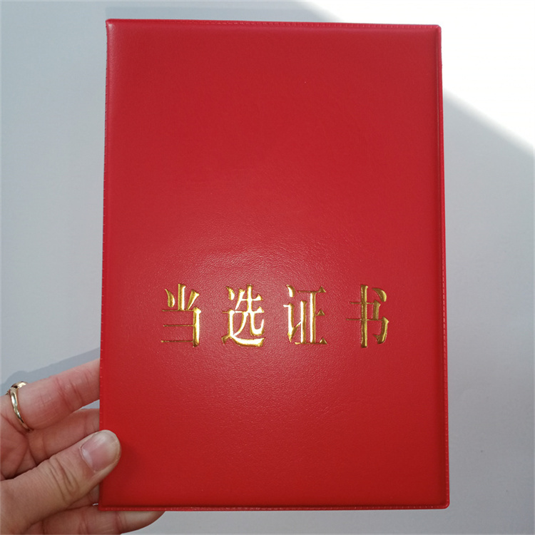 崗位印刷廠防偽等級制作使用方法