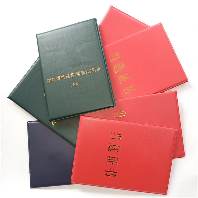 職業(yè)技能印刷廠加熊貓水印紙防偽制作定做實力派廠家