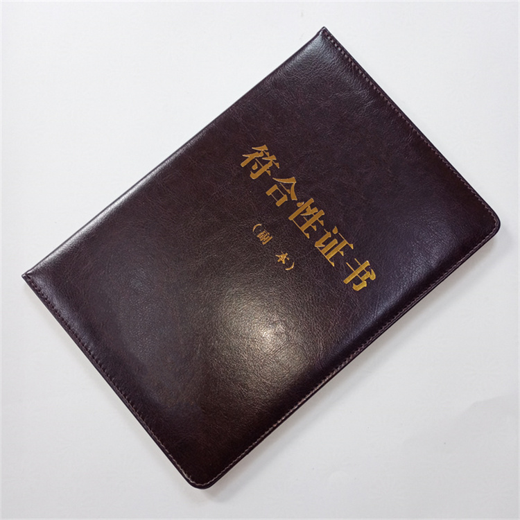 防偽能力印刷廠加熊貓水印紙防偽內(nèi)頁制作合作共贏