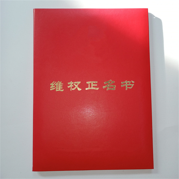 專(zhuān)業(yè)技術(shù)資格印刷廠(chǎng)熒光防偽定做同城生產(chǎn)商