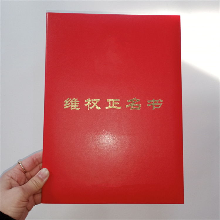 崗位能力培訓印刷廠線紙張現(xiàn)貨制作本地品牌