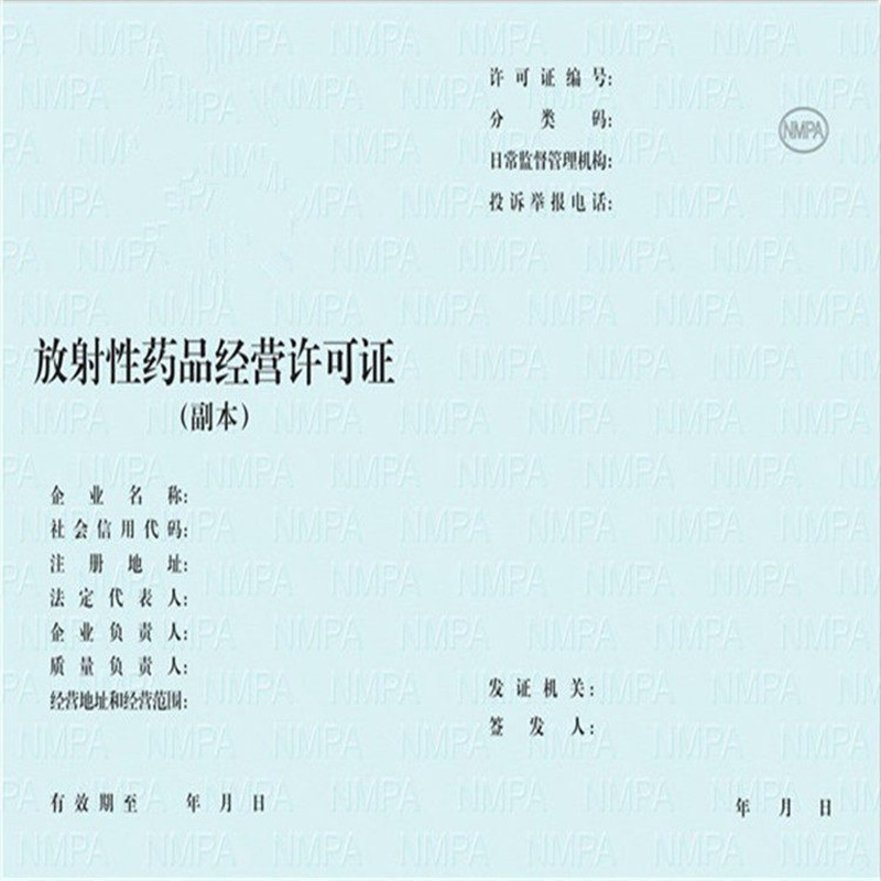 食品小經(jīng)營核準(zhǔn)證訂做經(jīng)營備案證明您身邊的廠家