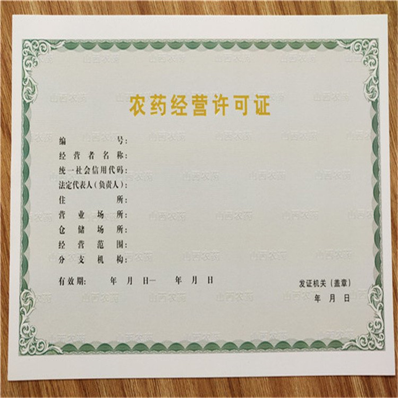 松潘縣營業(yè)執(zhí)照生產(chǎn)廠品牌大廠家