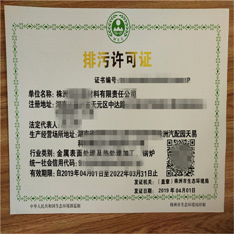 泰寧縣食品登記防偽印刷本地服務(wù)商
