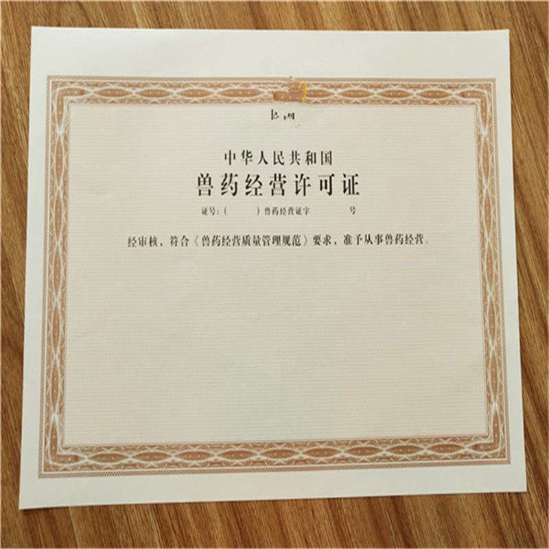 瀏陽市交通運輸企業(yè)等級證明制作公司批發(fā)供應