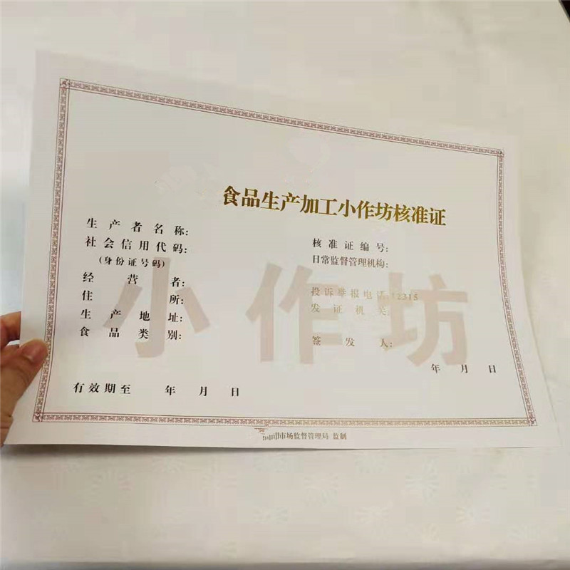 秀峰區(qū)網(wǎng)絡(luò)文化經(jīng)營許可證加工廠省心又省錢