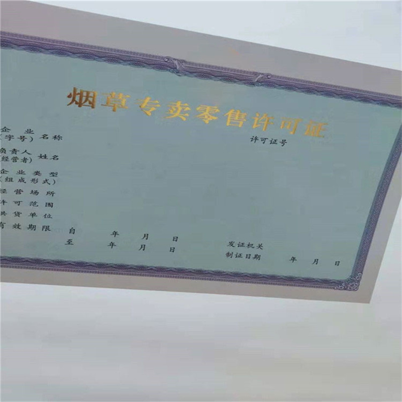 營業(yè)性演出許可證訂做經營備案證明當?shù)胤丈? />
                                    <div   id=