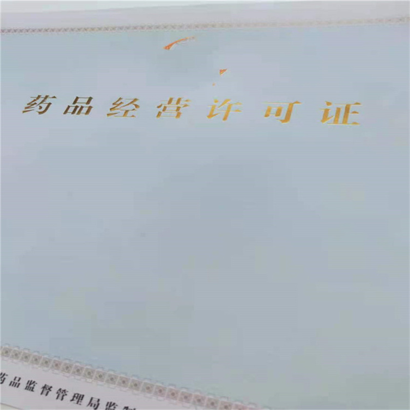 備案證明食品生產(chǎn)加工小作坊核準證訂制同城服務商