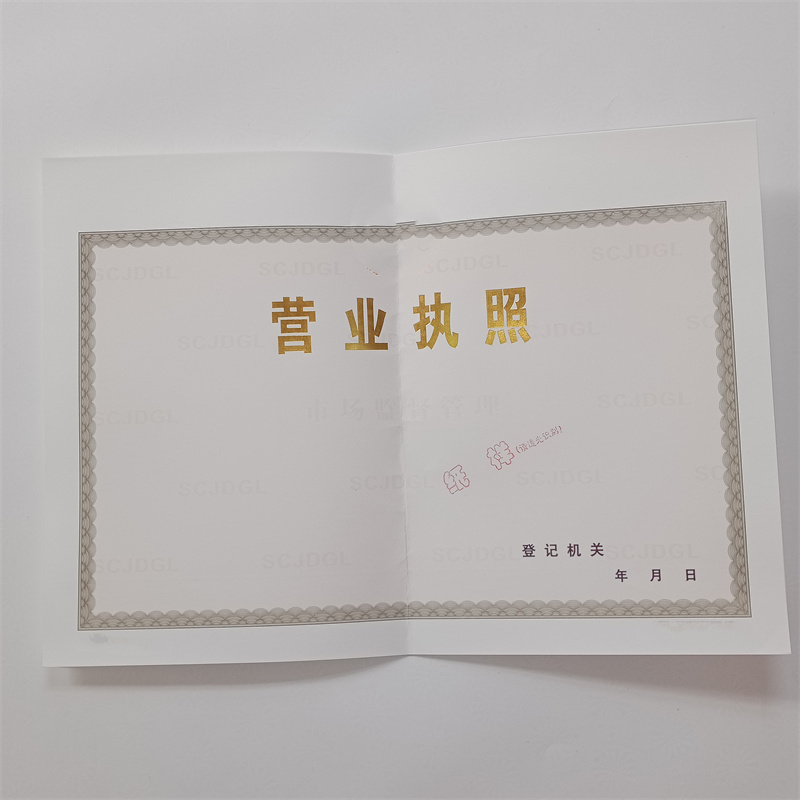 食品生產(chǎn)許可證生產(chǎn)經(jīng)營備案訂制專業(yè)生產(chǎn)N年