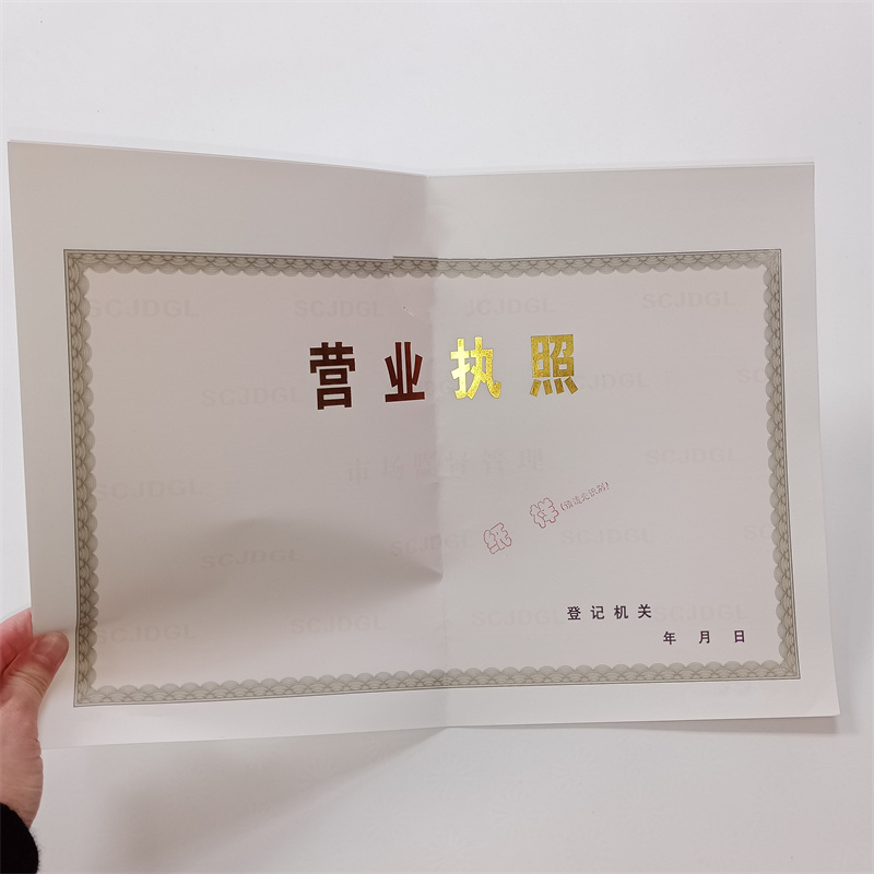 退役士兵安置計劃指標卡國峰備案訂制送貨上門