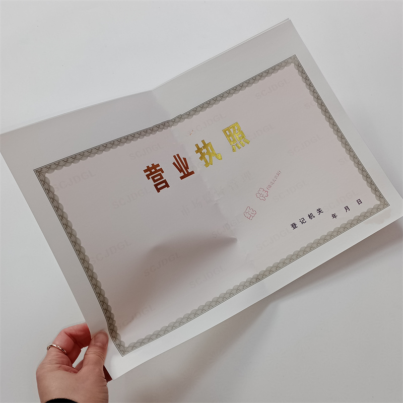 種畜經(jīng)營(yíng)許可證生產(chǎn)經(jīng)營(yíng)備案訂制使用方法