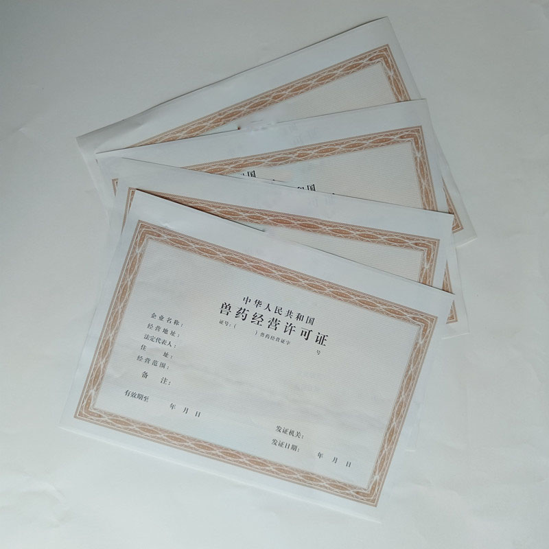 生鮮乳準運證化學品生產(chǎn)備案證明印刷廠品質(zhì)服務
