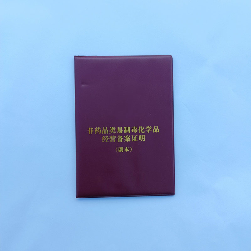 礦區(qū)經(jīng)營(yíng)批發(fā)許可證制作公司同城服務(wù)商