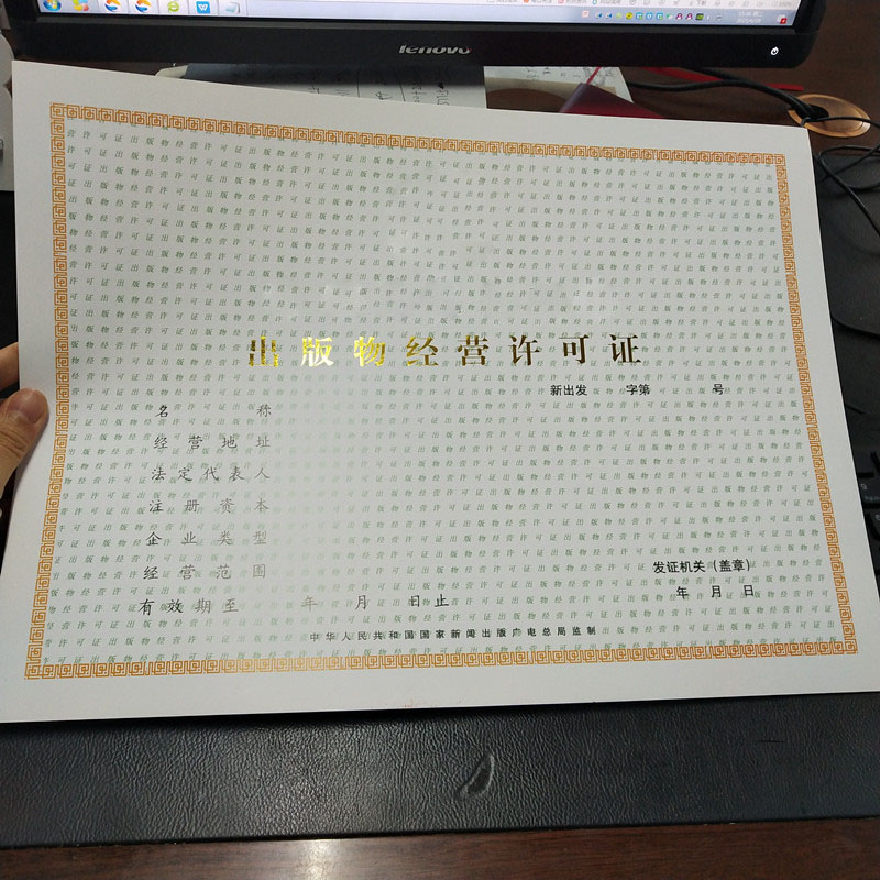 銅鼓縣山東濰坊營(yíng)業(yè)執(zhí)照制作公司價(jià)格實(shí)惠工廠直供